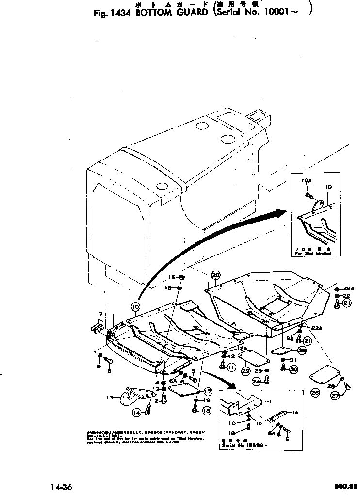 Болт 01040-32045 Komatsu