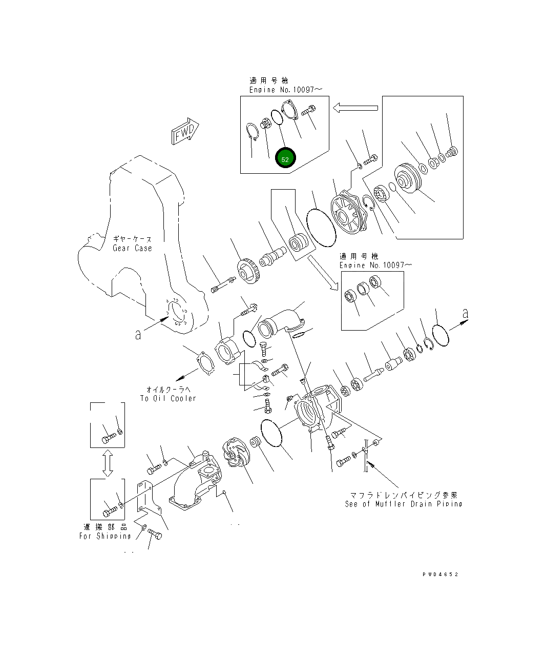 Кольцо уплотнительное (O-Ring) 07000-62100 Komatsu