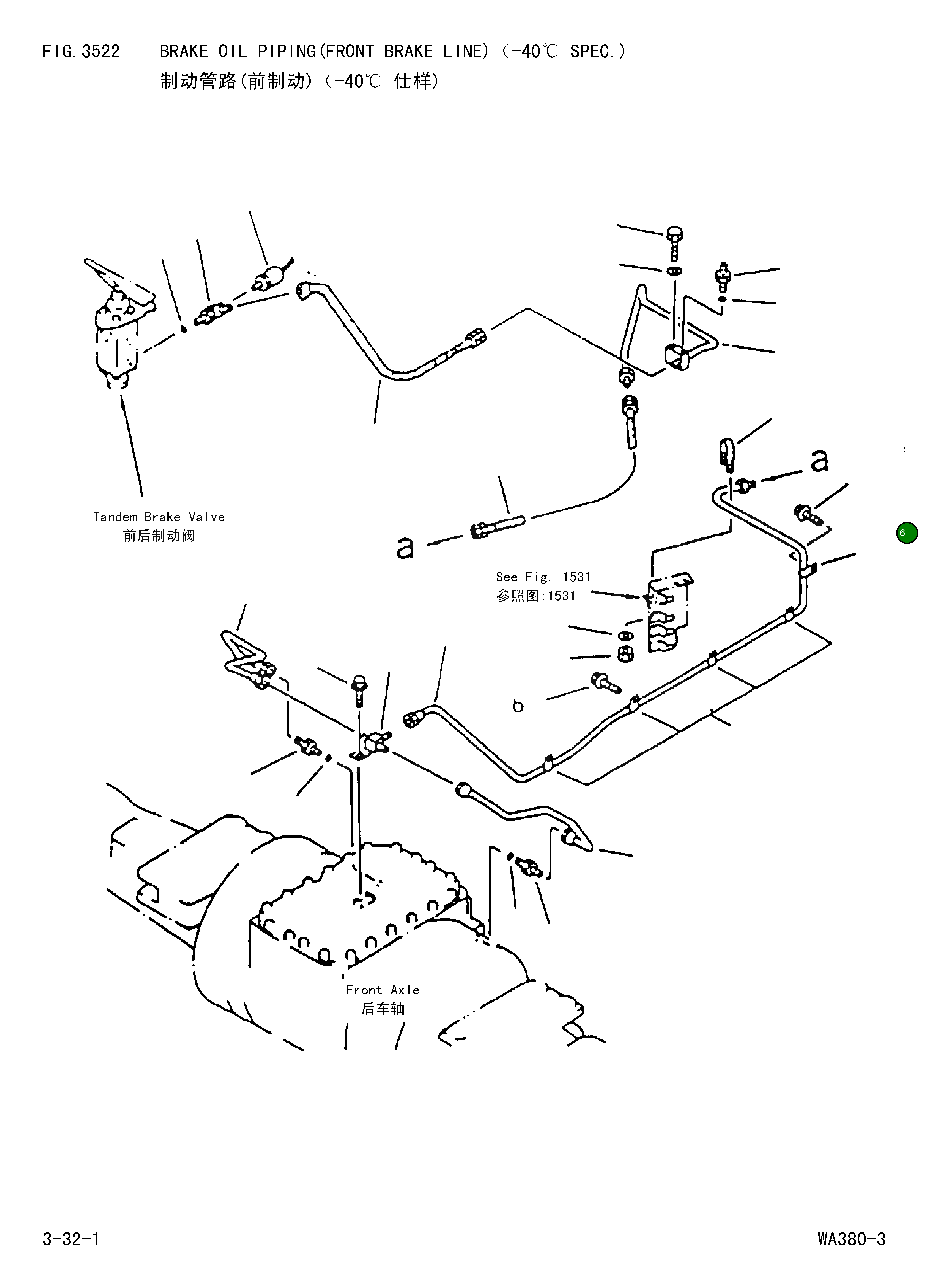 Болт 01435-01013 Komatsu