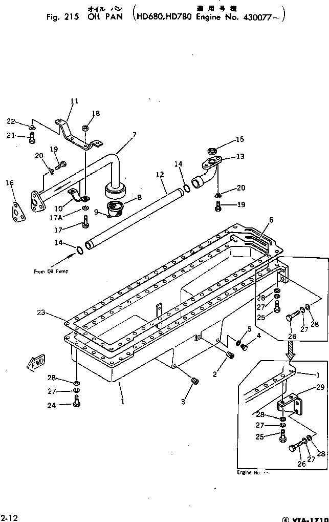 Болт CU3012477  Komatsu