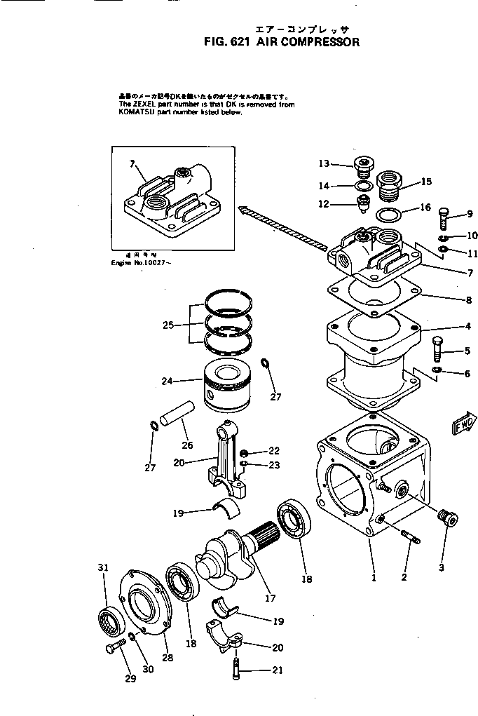 Болт DK487017-0400 Komatsu