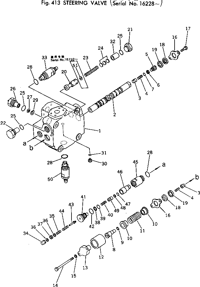 Кольцо уплотнительное (O-Ring) 381-974952-1 Komatsu