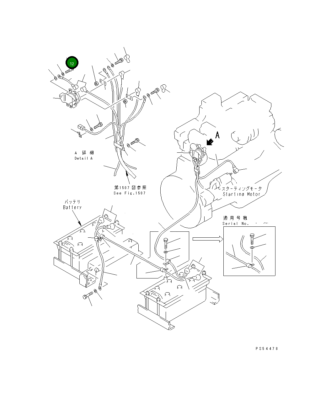 Болт 01010-50830 Komatsu