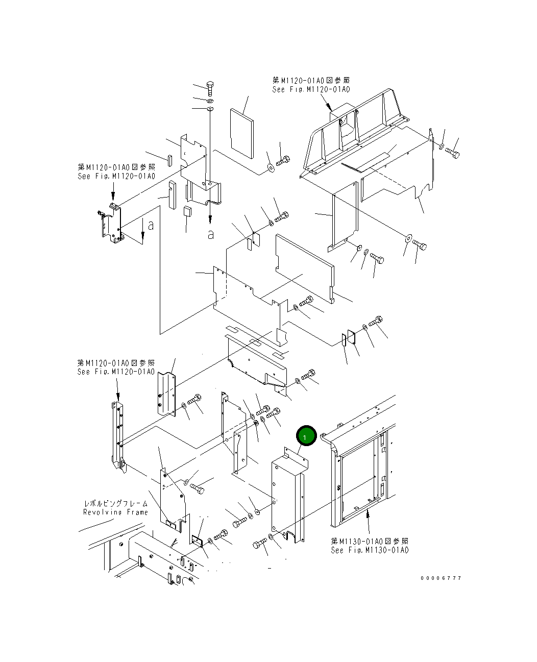 Крышка 209-53-11111  Komatsu