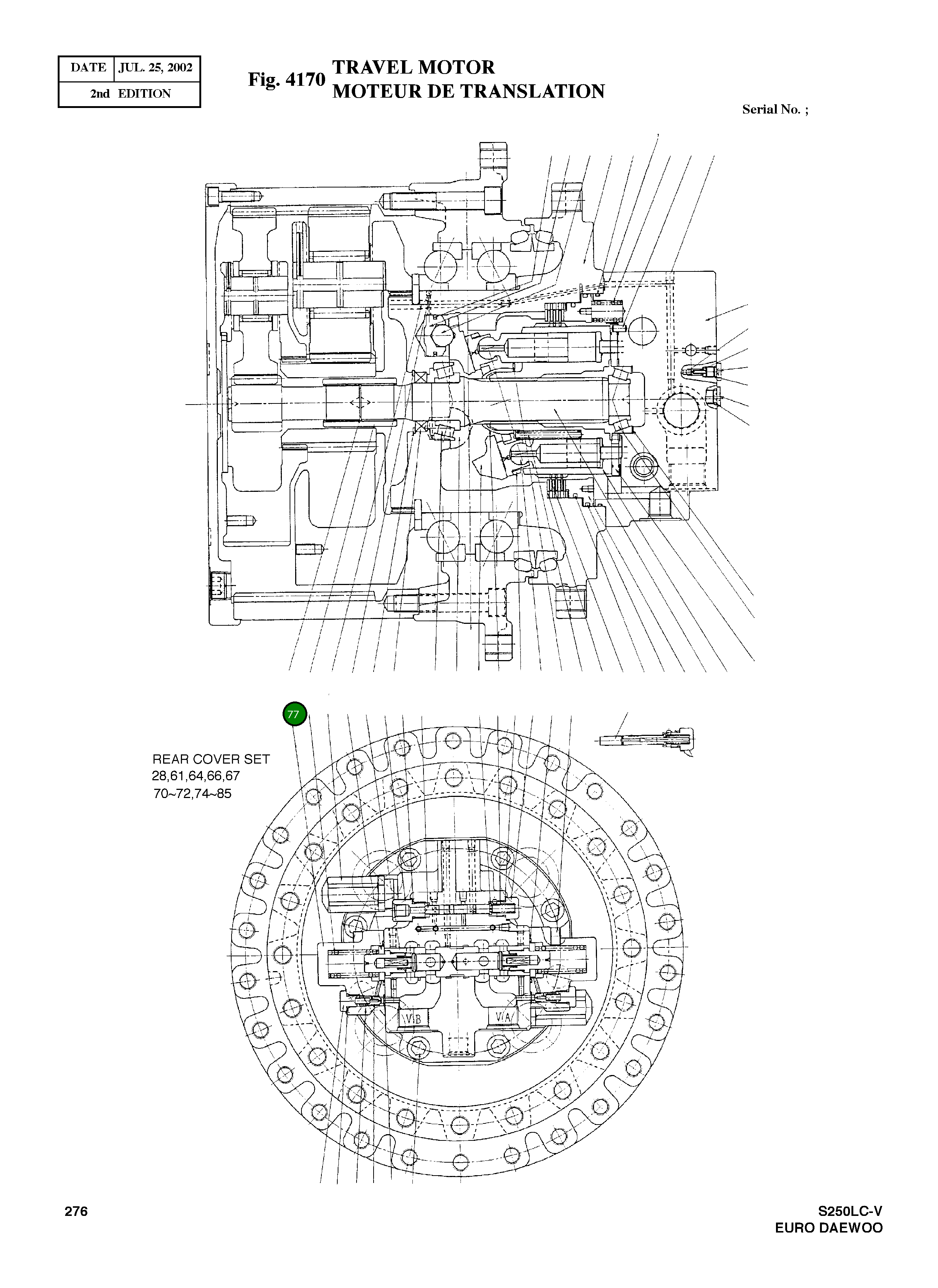 Крышка 22493207830-01 Komatsu