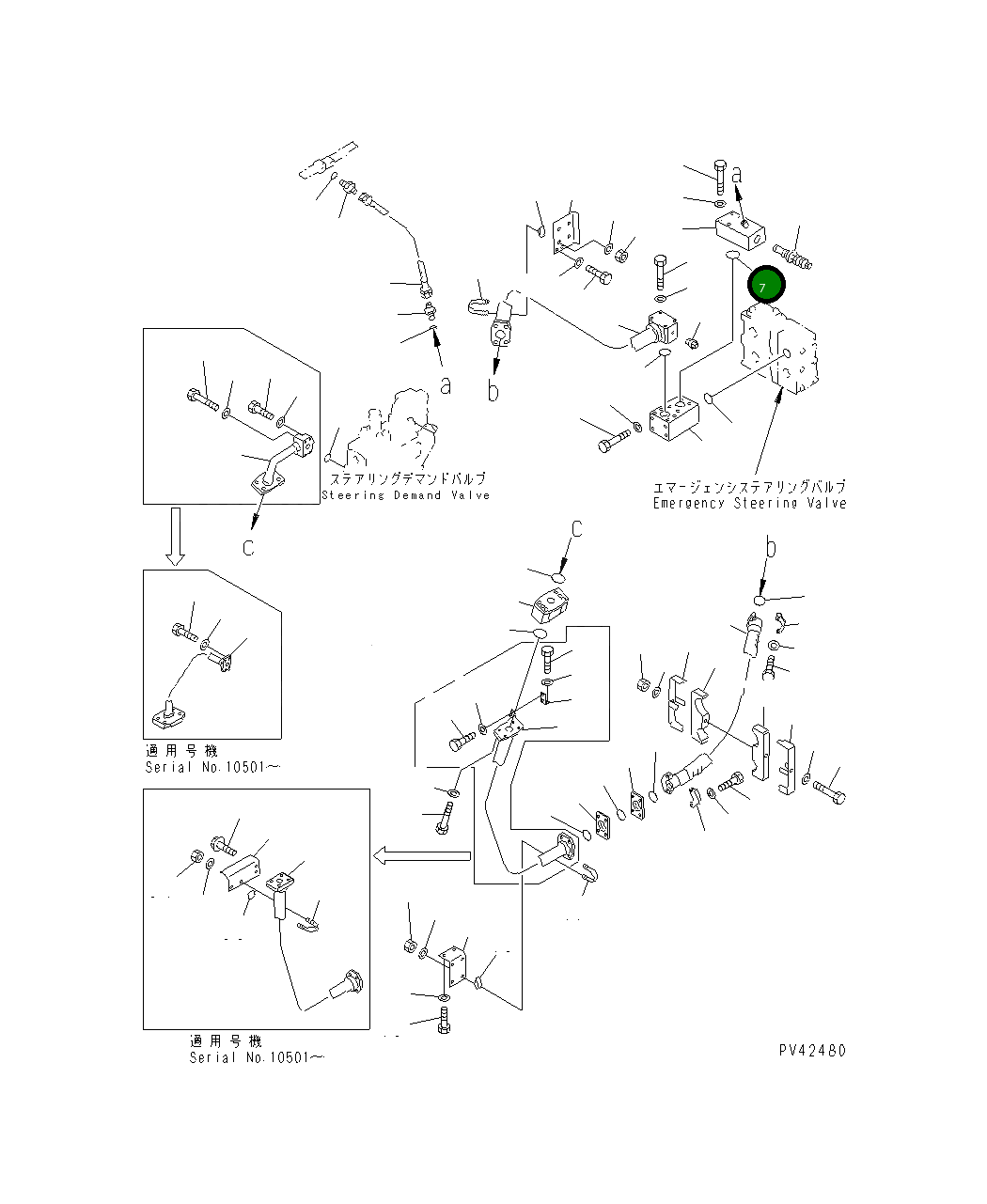 Кольцо уплотнительное (O-Ring) 07000-13042 Komatsu