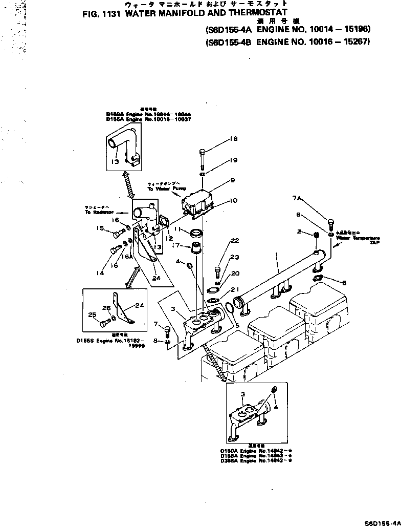 Болт 6121-51-1250  Komatsu