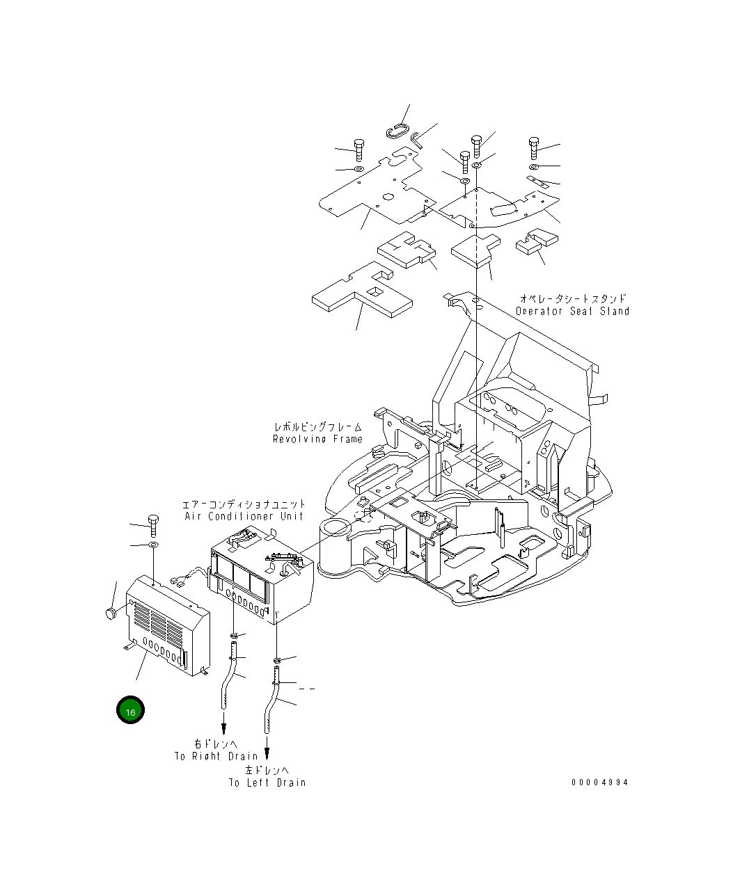 Крышка 22F-979-1130  Komatsu