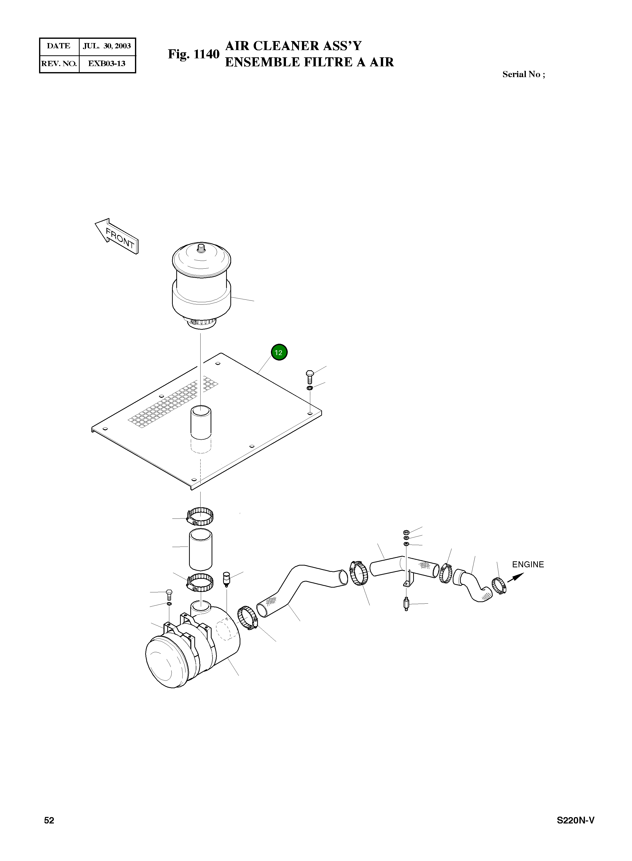 Крышка 2627-1908 Komatsu