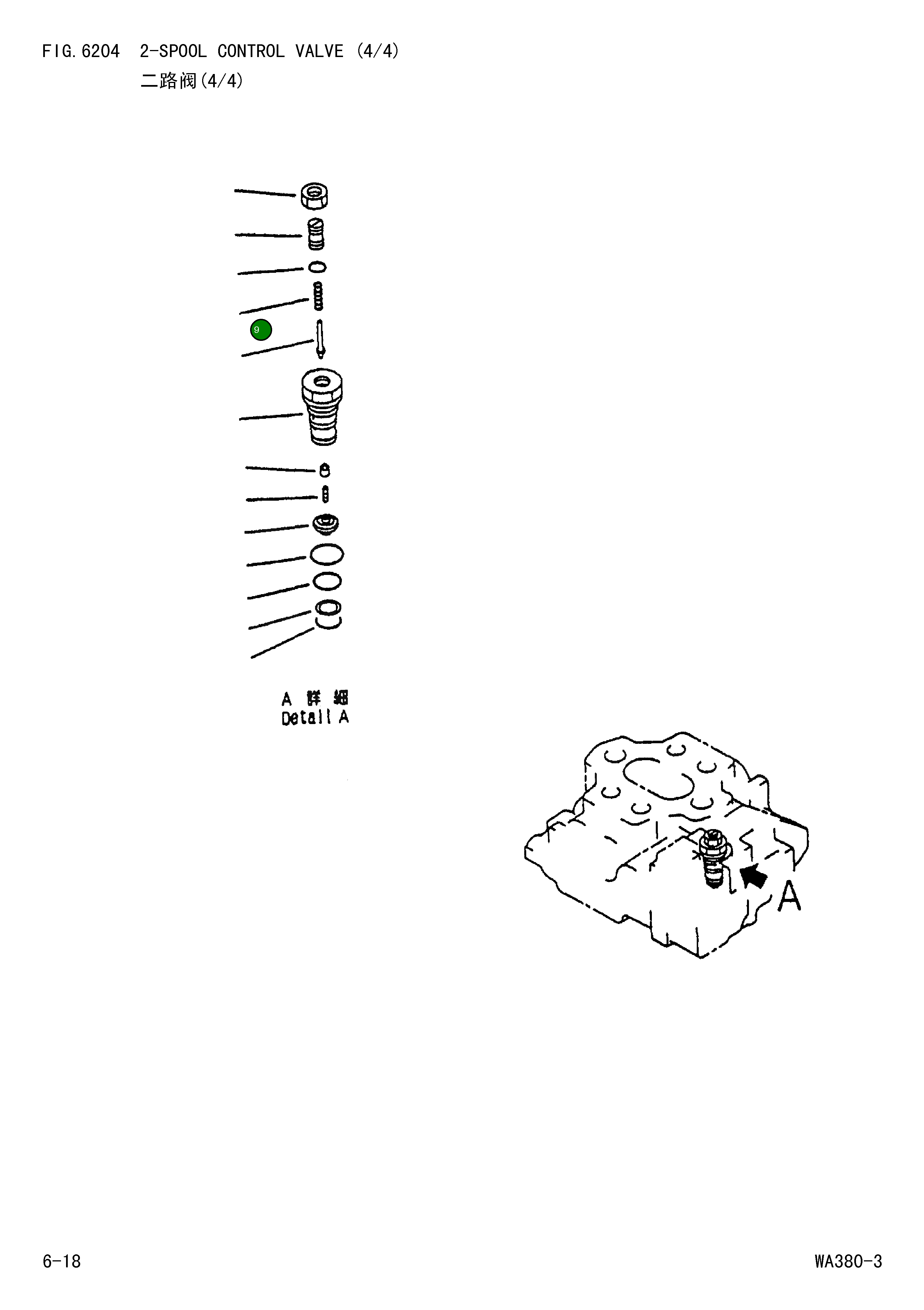 Кольцо уплотнительное (O-Ring) 07000-12011 Komatsu