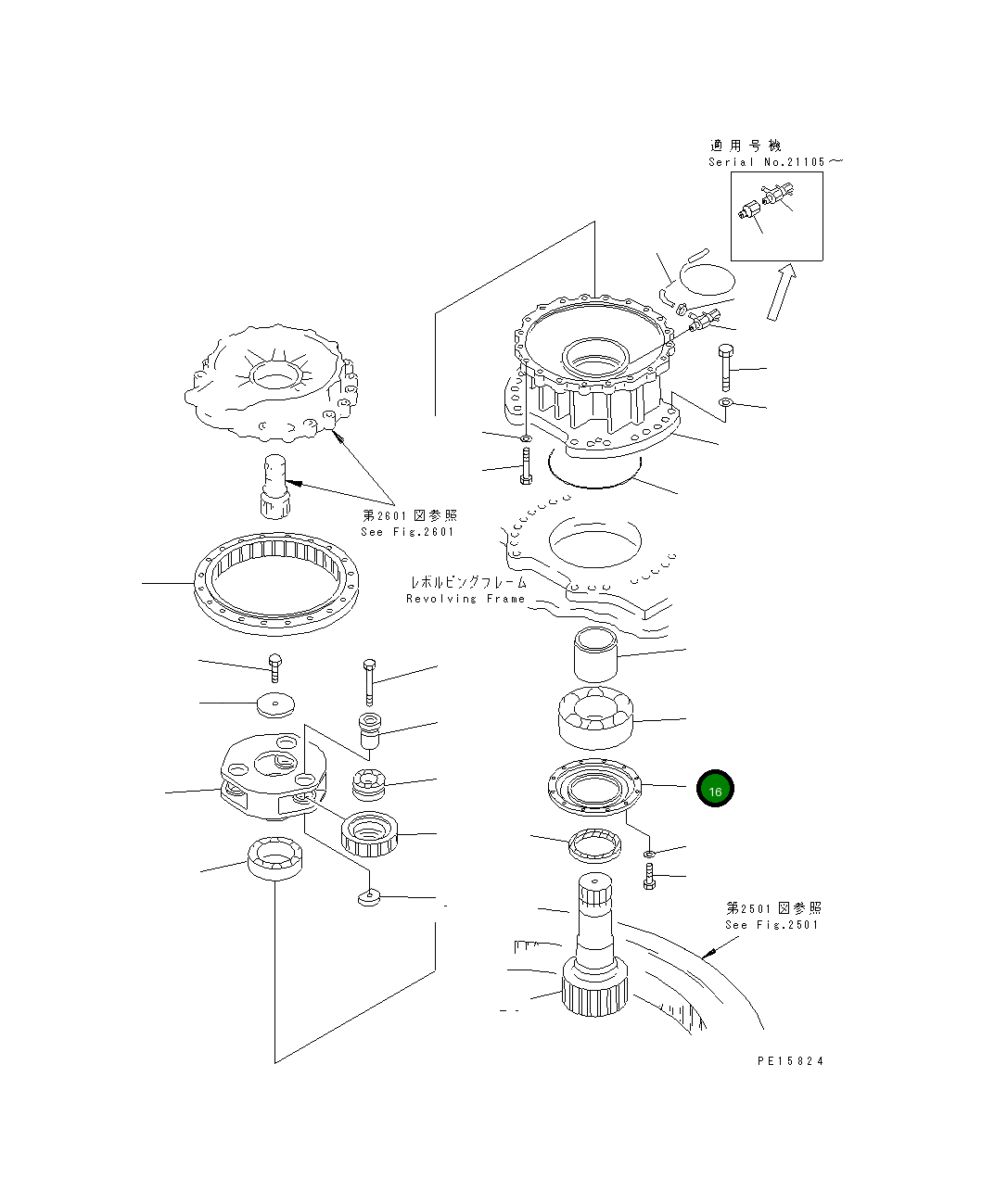 Крышка 208-26-52260 Komatsu