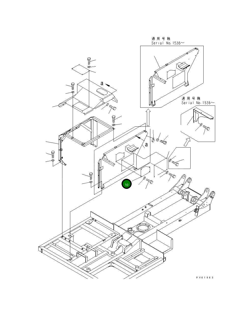 Крышка 13S-54-11280 Komatsu