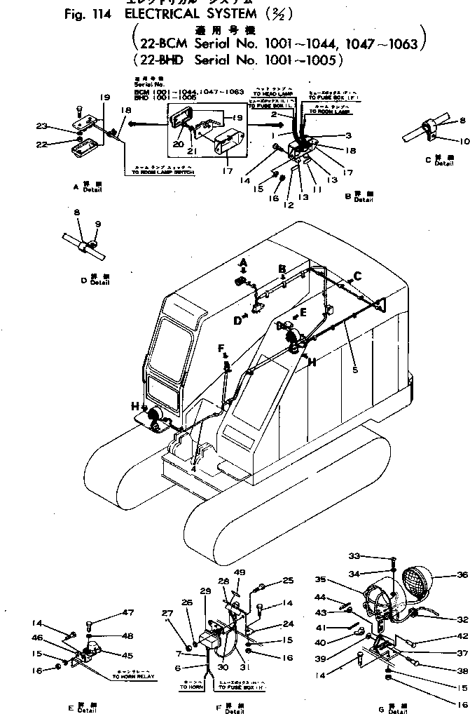 Болт 02030-00525  Komatsu