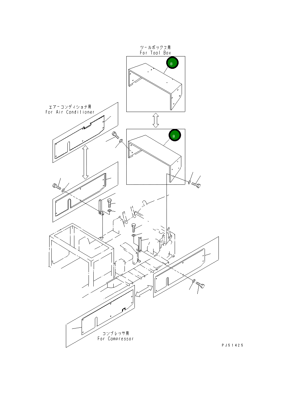 Крышка 263-54-32251  Komatsu