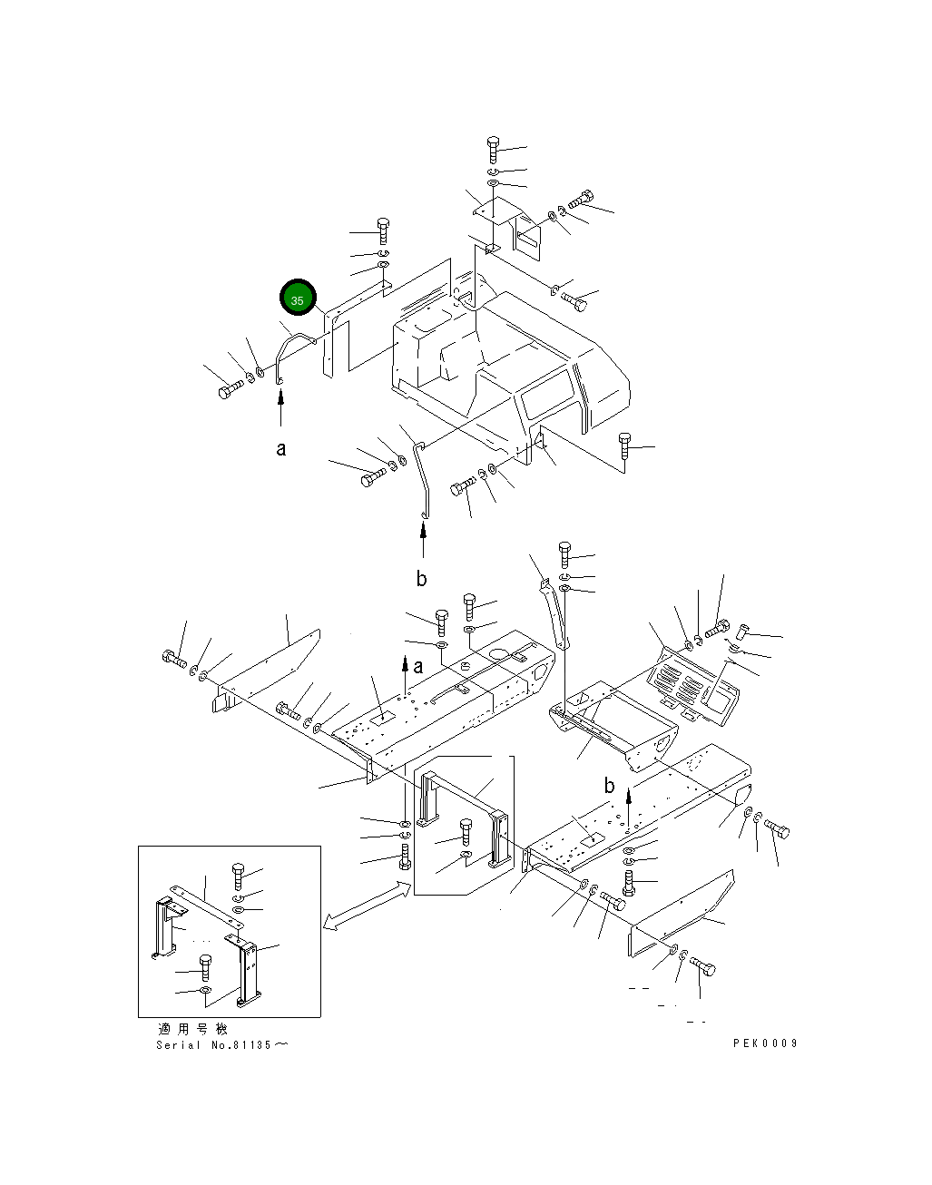 Крышка 144-54-15311 Komatsu