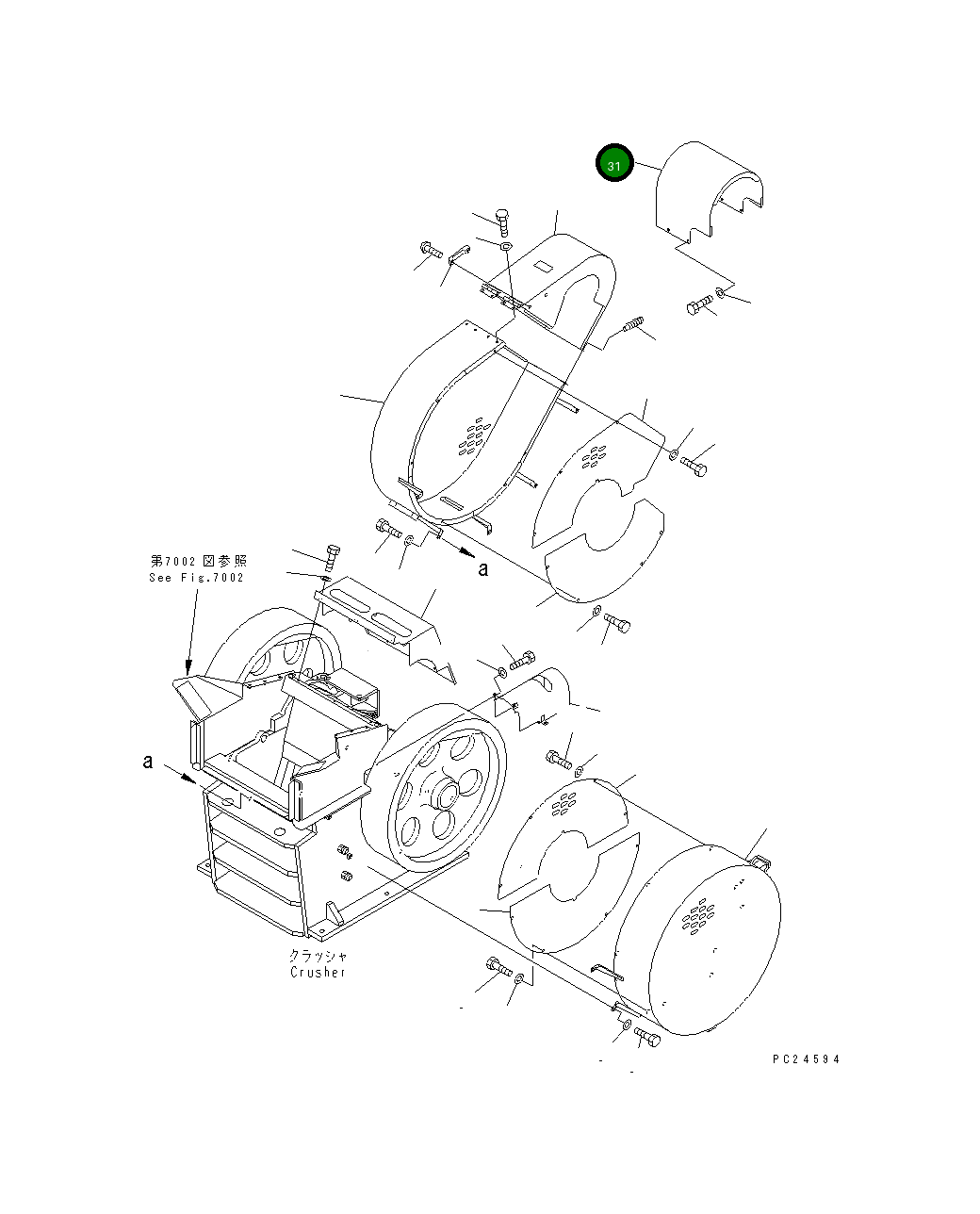 Крышка 8206-54-3370 Komatsu