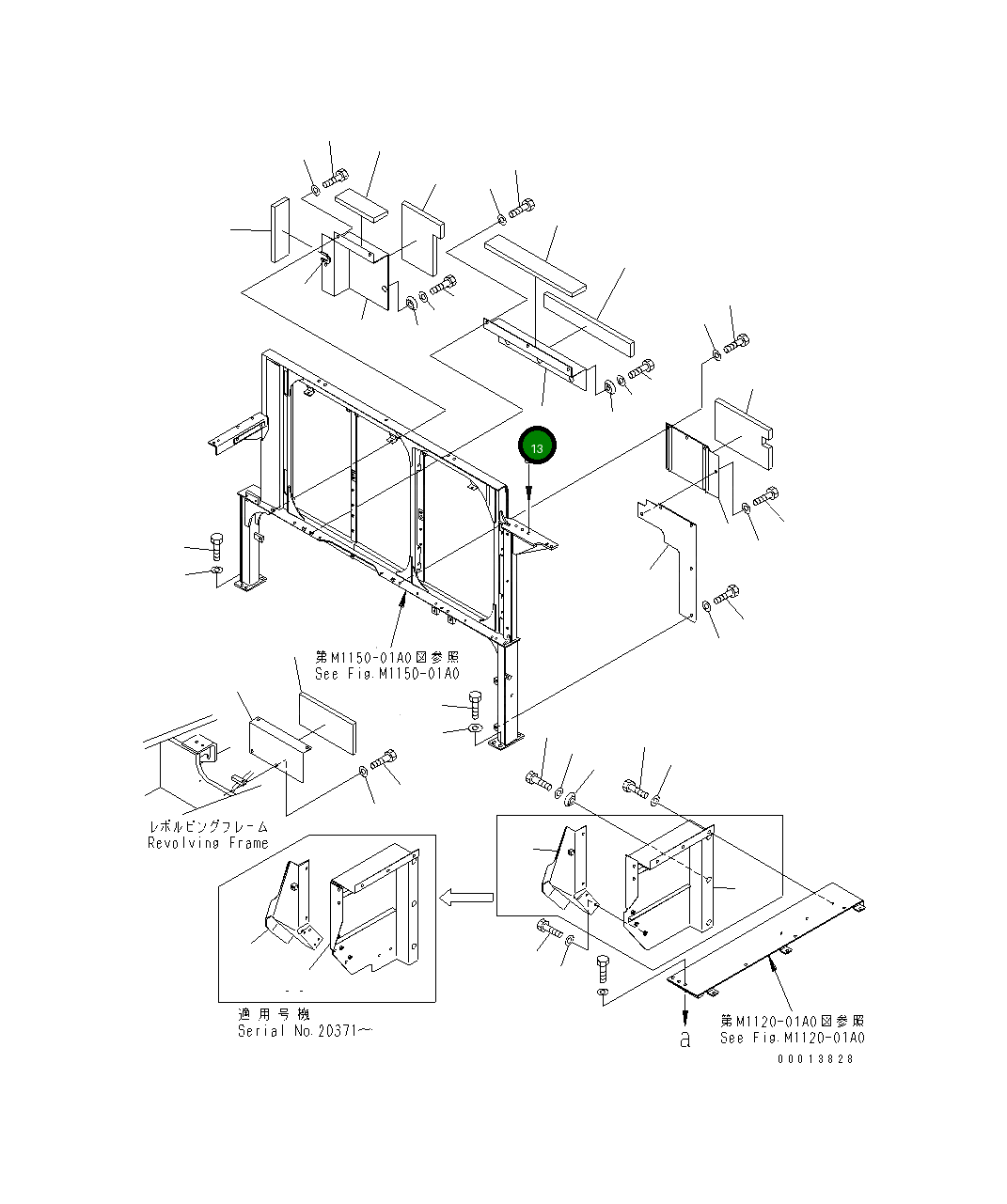 Крышка 21N-54-39351 Komatsu
