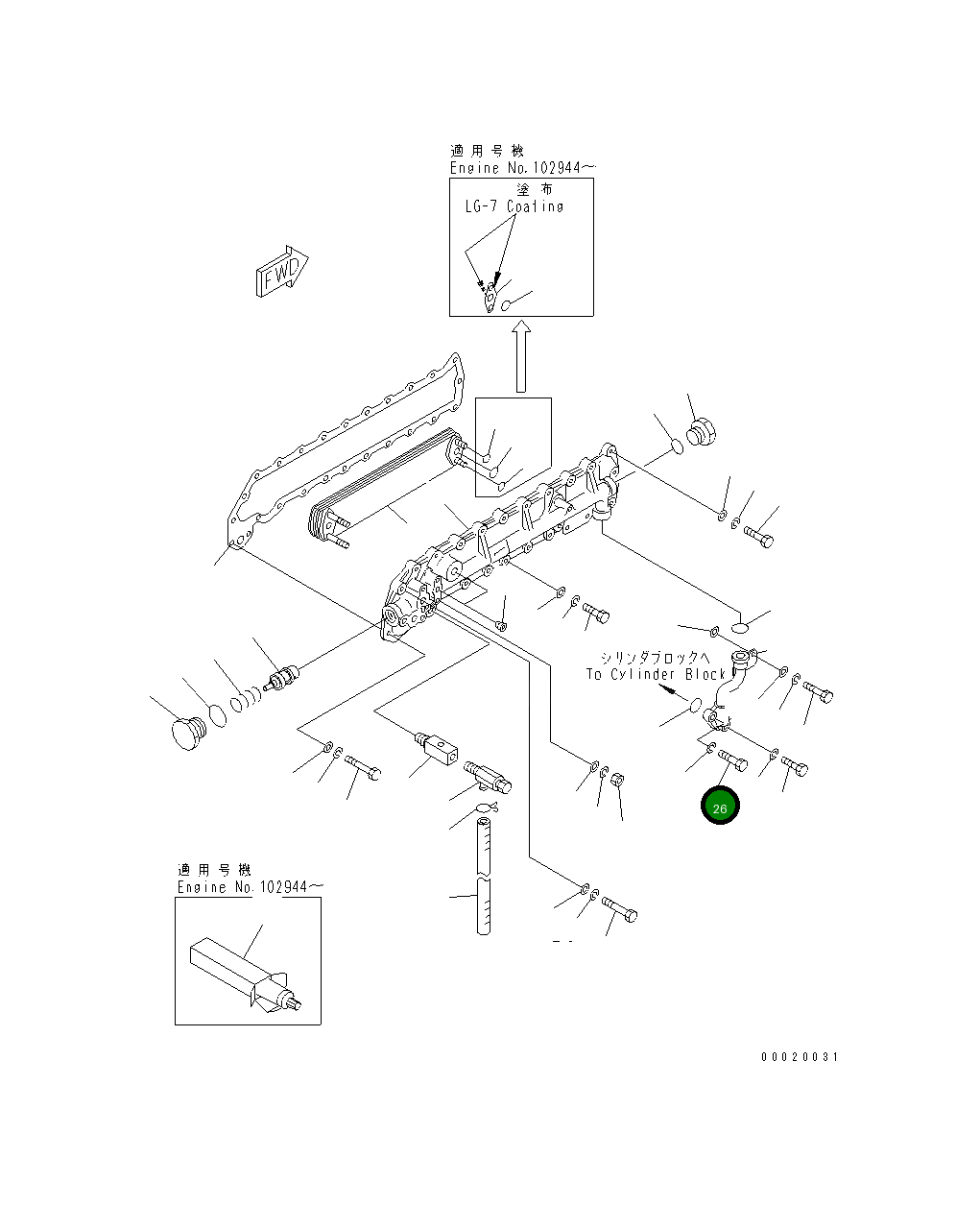 Болт 01010-30840 Komatsu