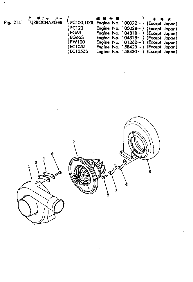 Болт GAS120834-0000  Komatsu