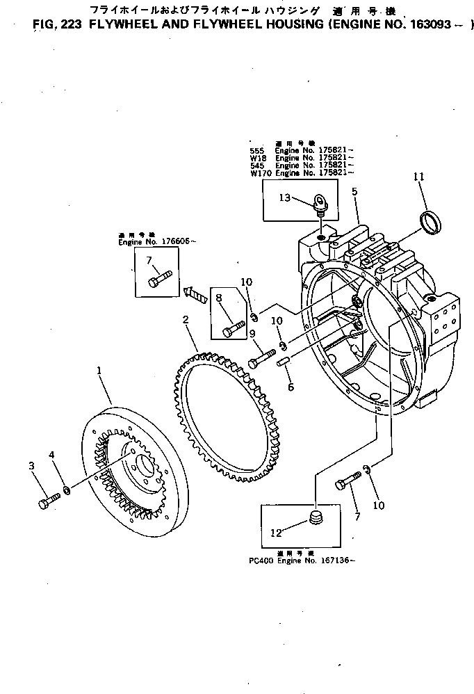 Болт 6712-31-1340 Komatsu