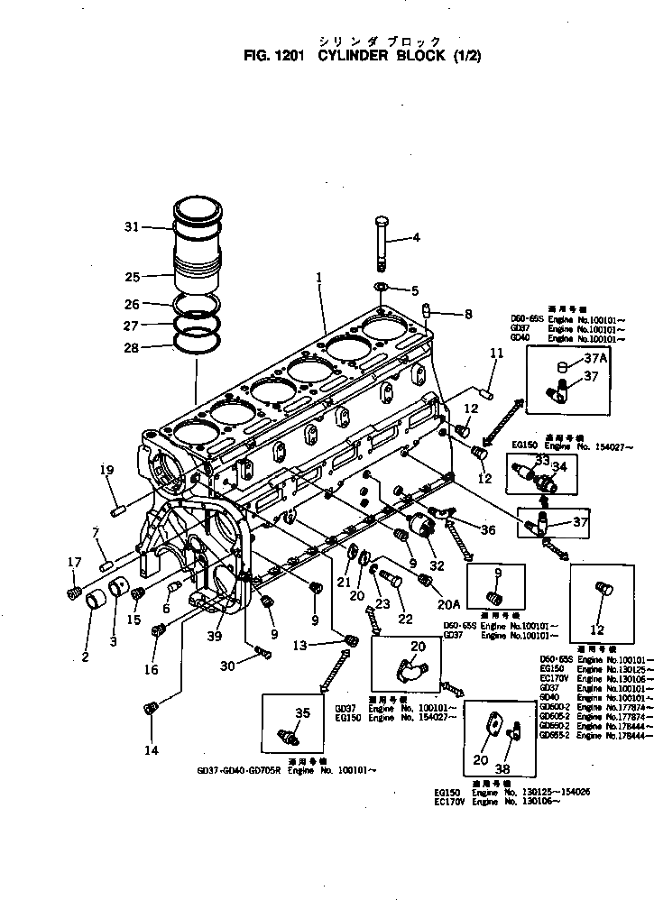 Кольцо уплотнительное (O-Ring) 6610-21-2221  Komatsu