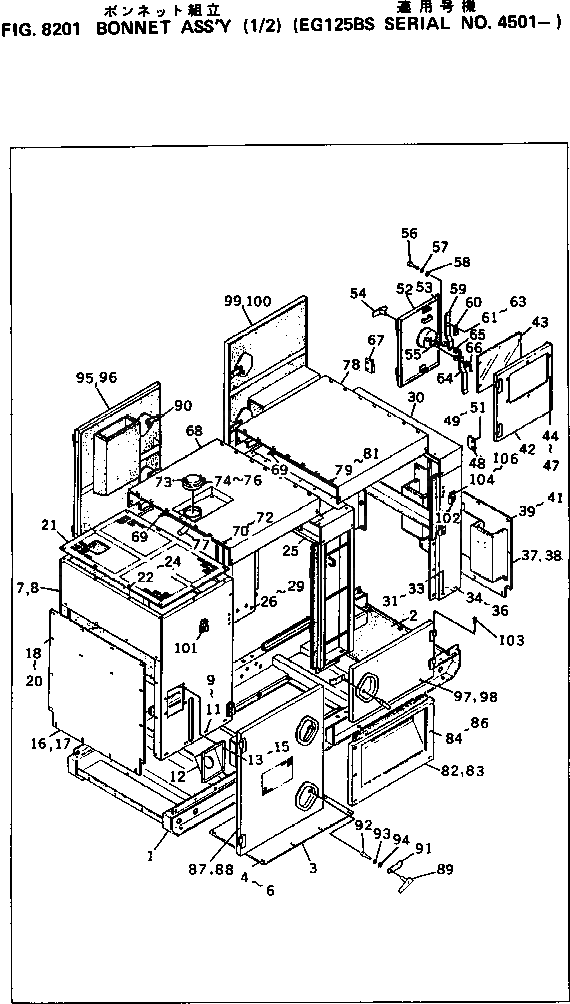 Болт DY00100-08065  Komatsu