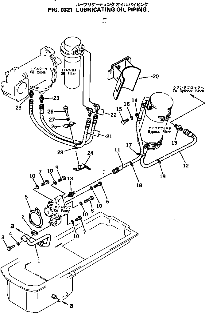 Болт 02031-20708  Komatsu