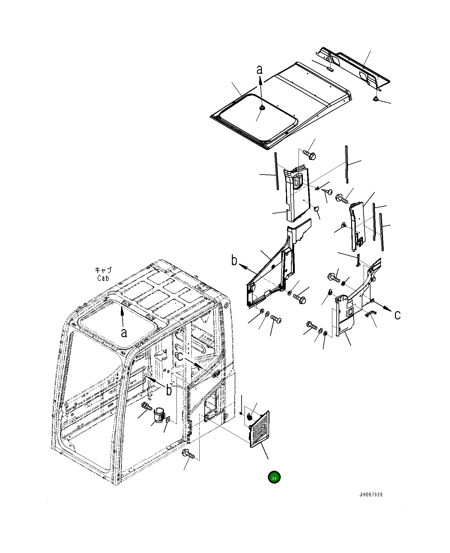 Крышка 20Y5315470 Komatsu