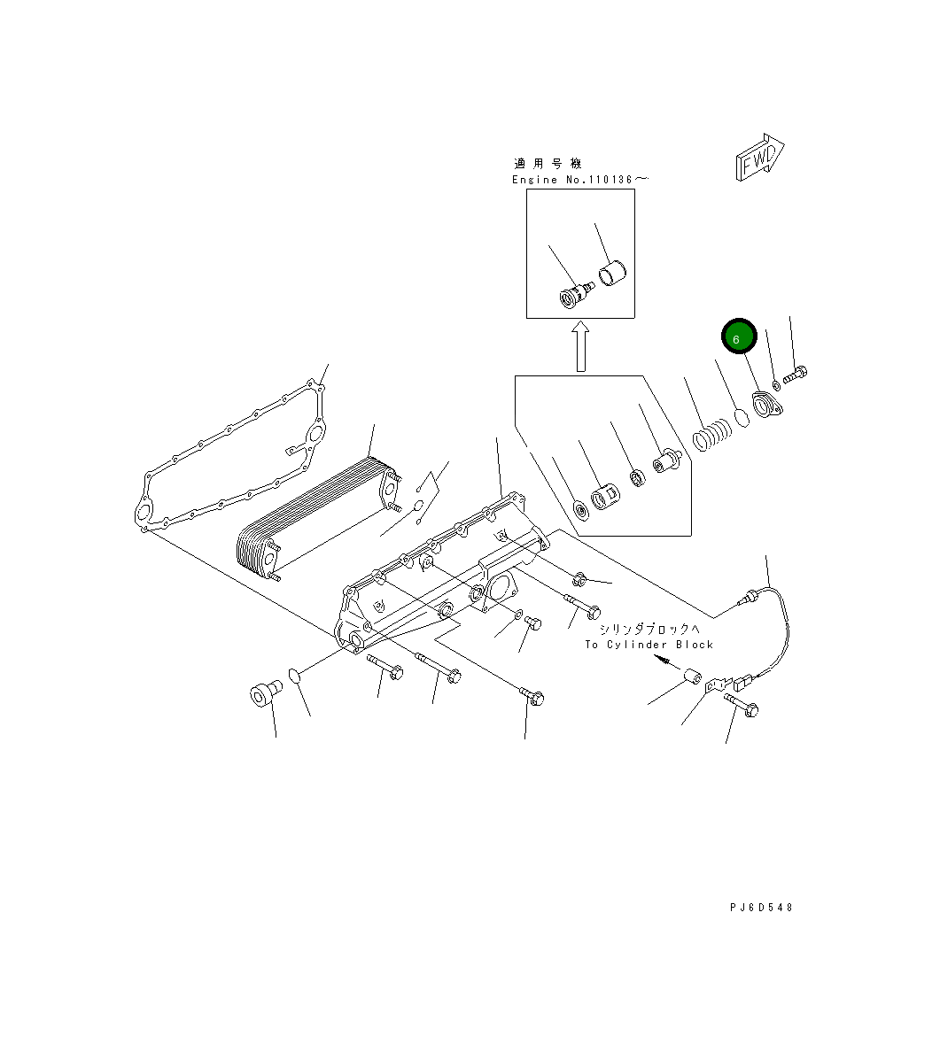 Крышка 6212-61-2130 Komatsu