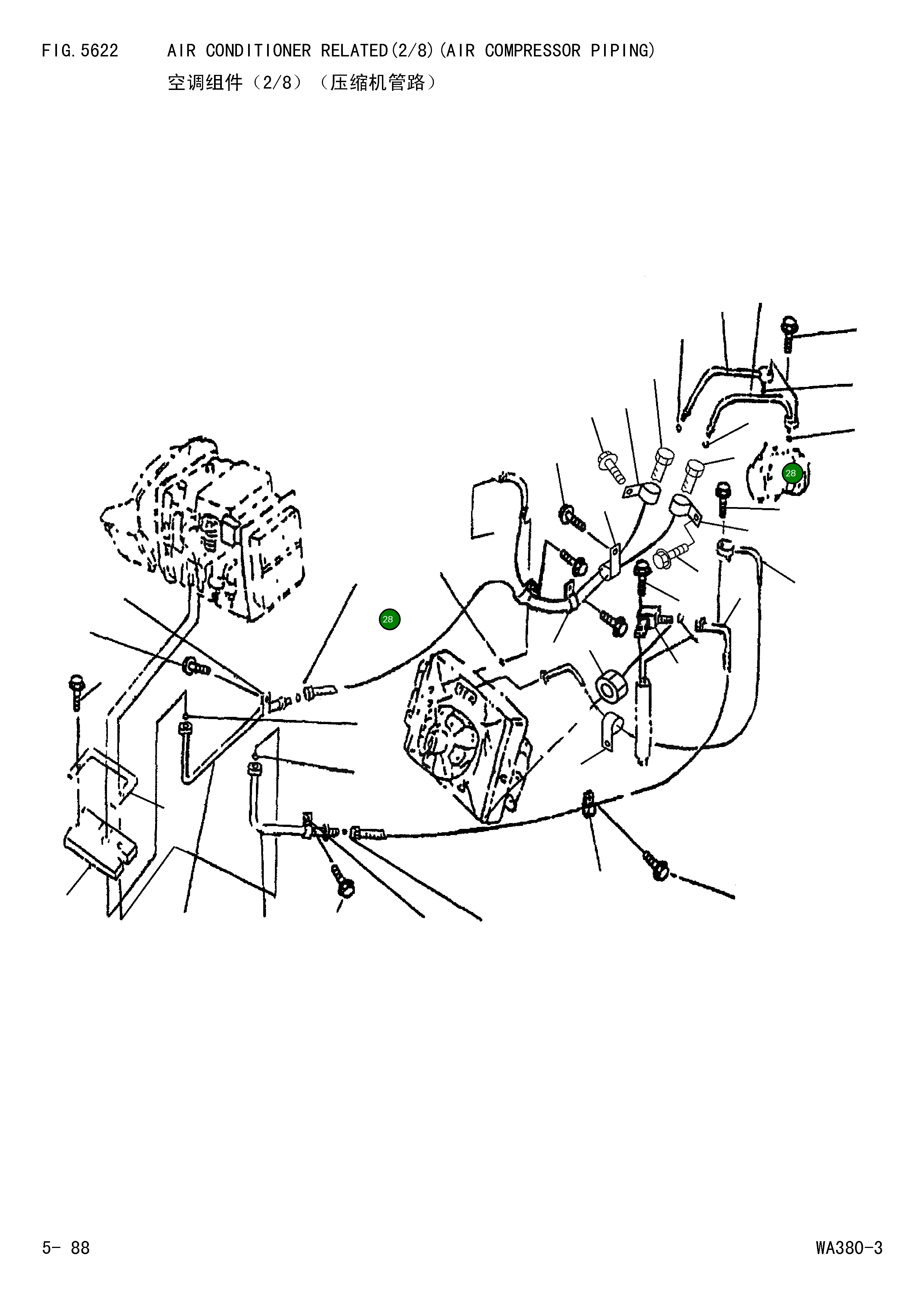 Кольцо уплотнительное (O-Ring) 20Y-979-Z110 Komatsu