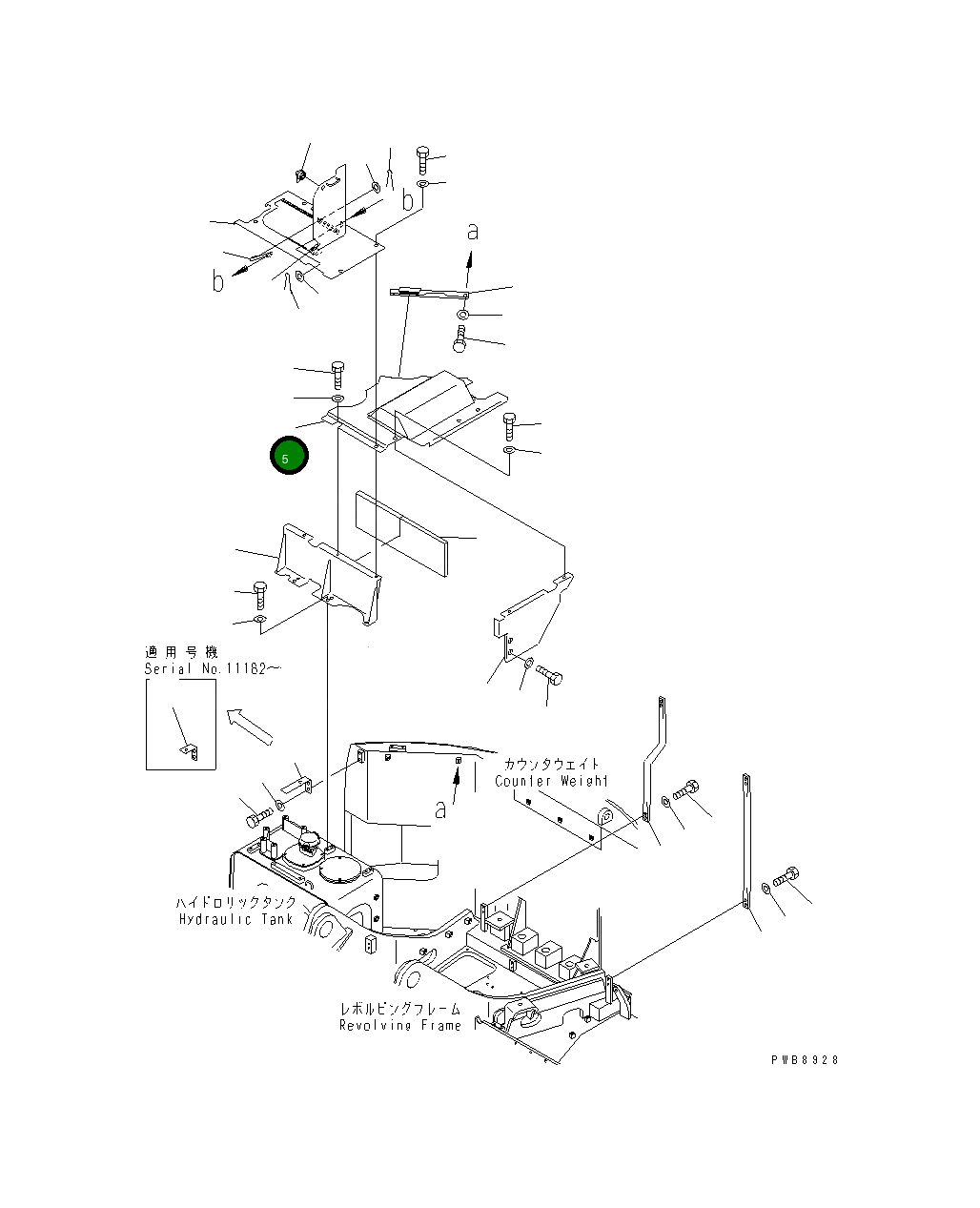Крышка 22U-54-12513 Komatsu