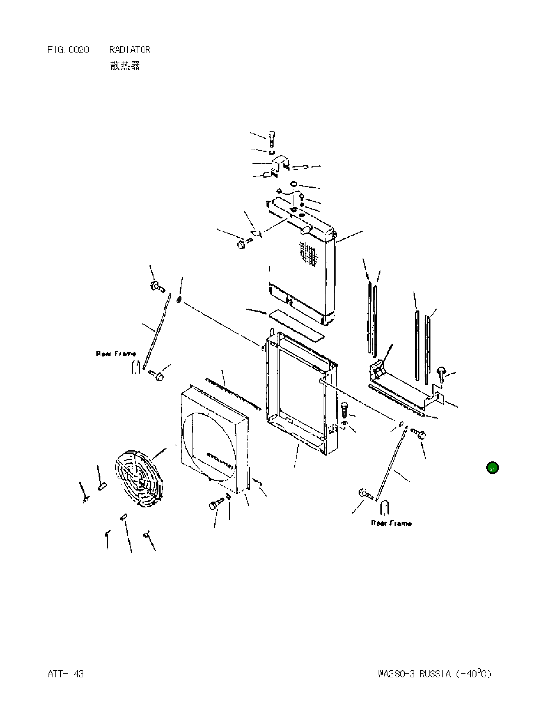 Крышка 42303Z9230 Komatsu