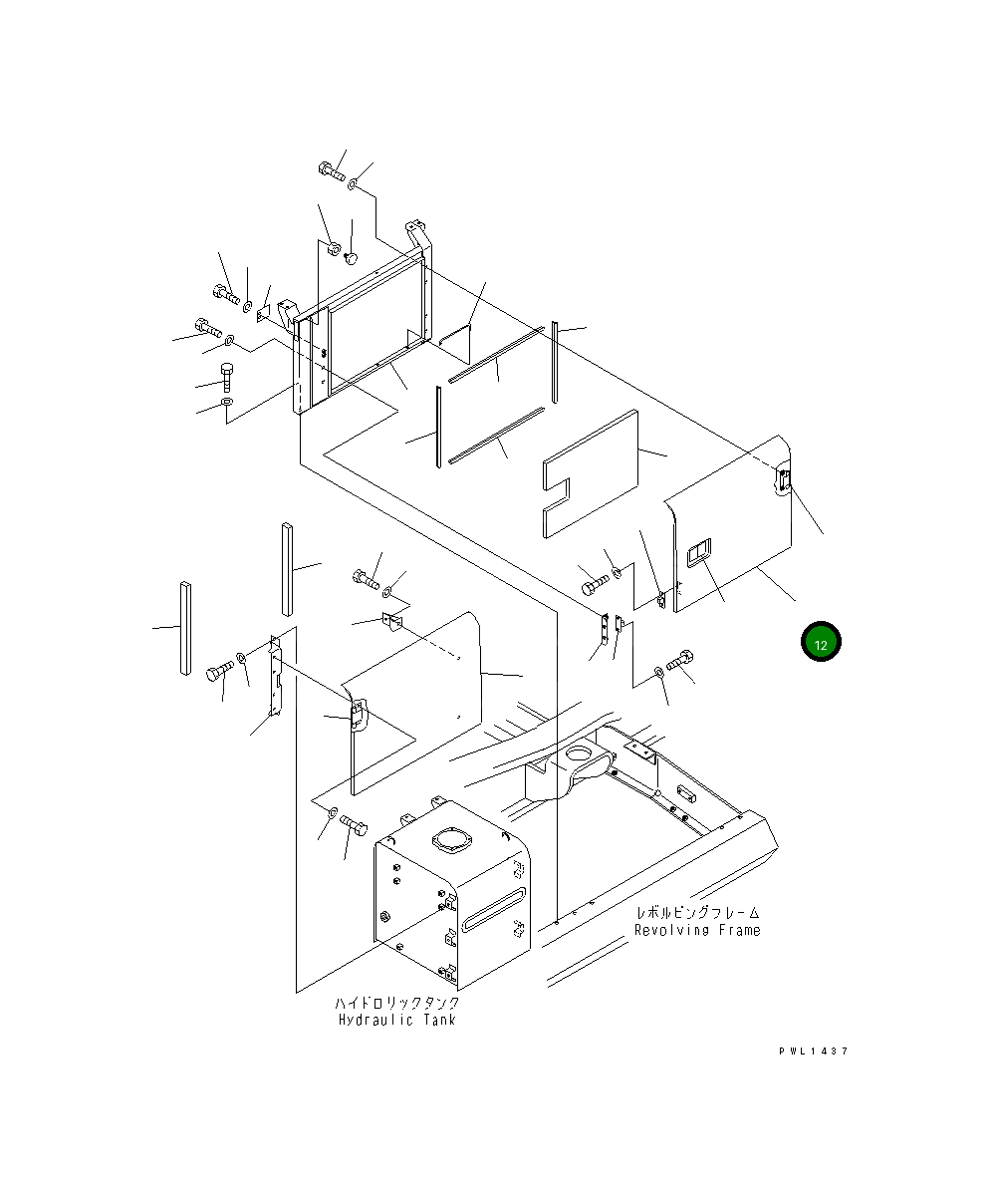 Крышка 207-54-61153 Komatsu