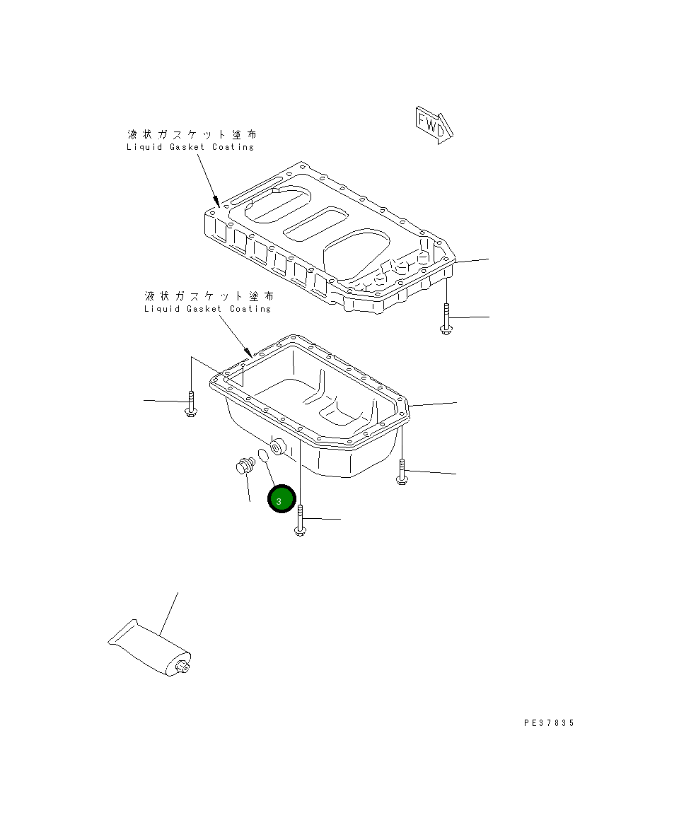 Кольцо уплотнительное (O-Ring) YM24341-000240  Komatsu