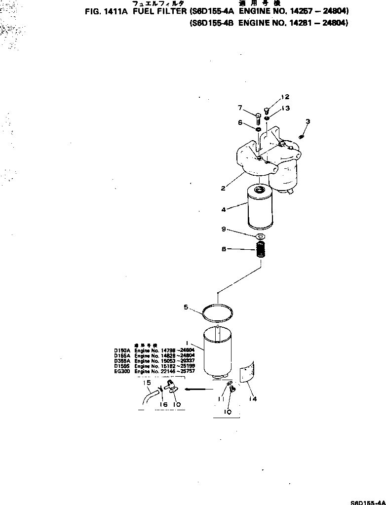 Болт 6127-71-6230 Komatsu