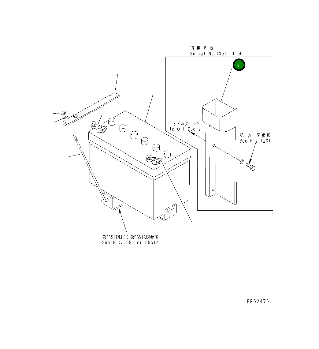 Крышка 26A-06-11280 Komatsu