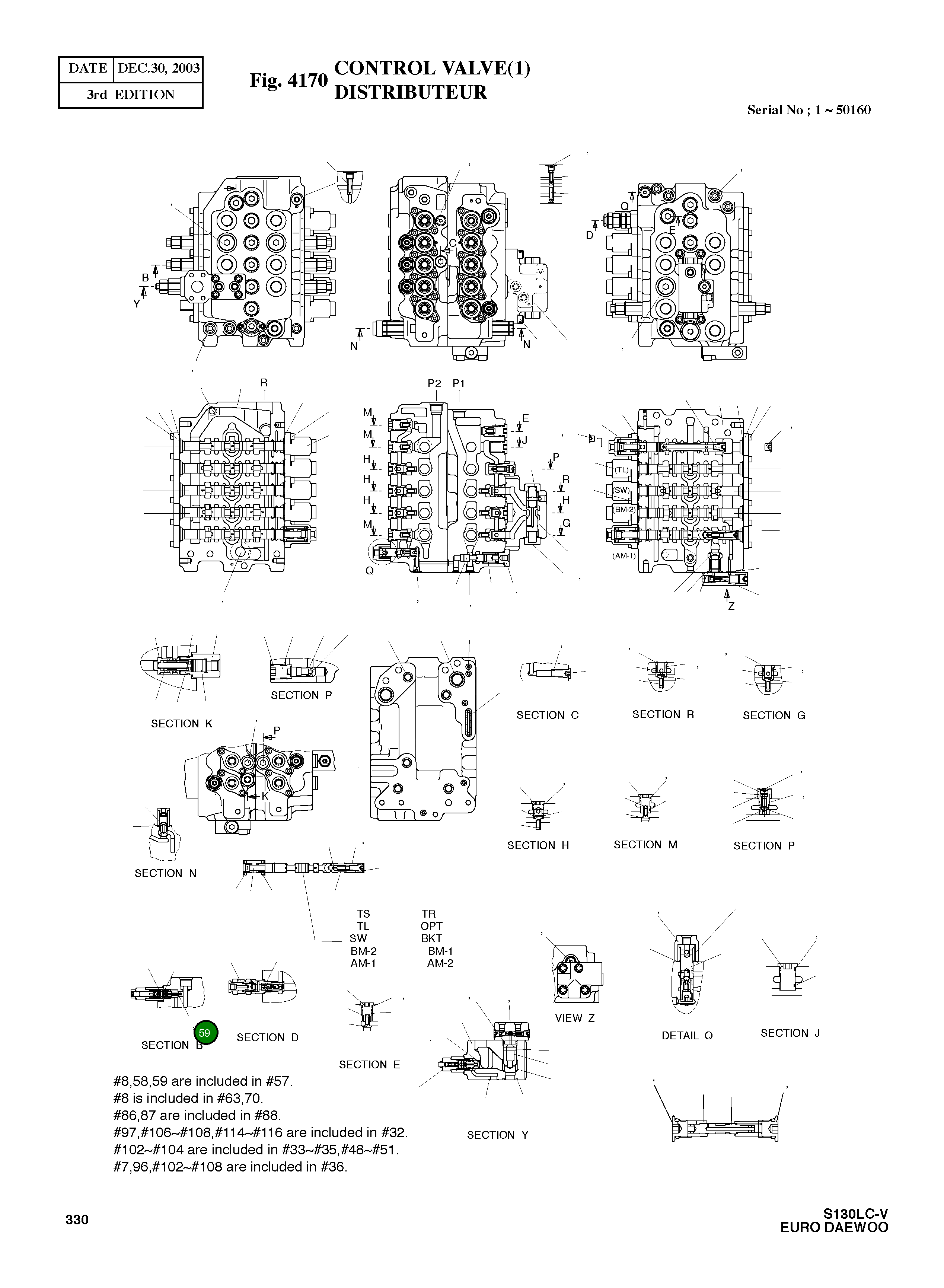 Кольцо уплотнительное (O-Ring) 0207-004 Komatsu