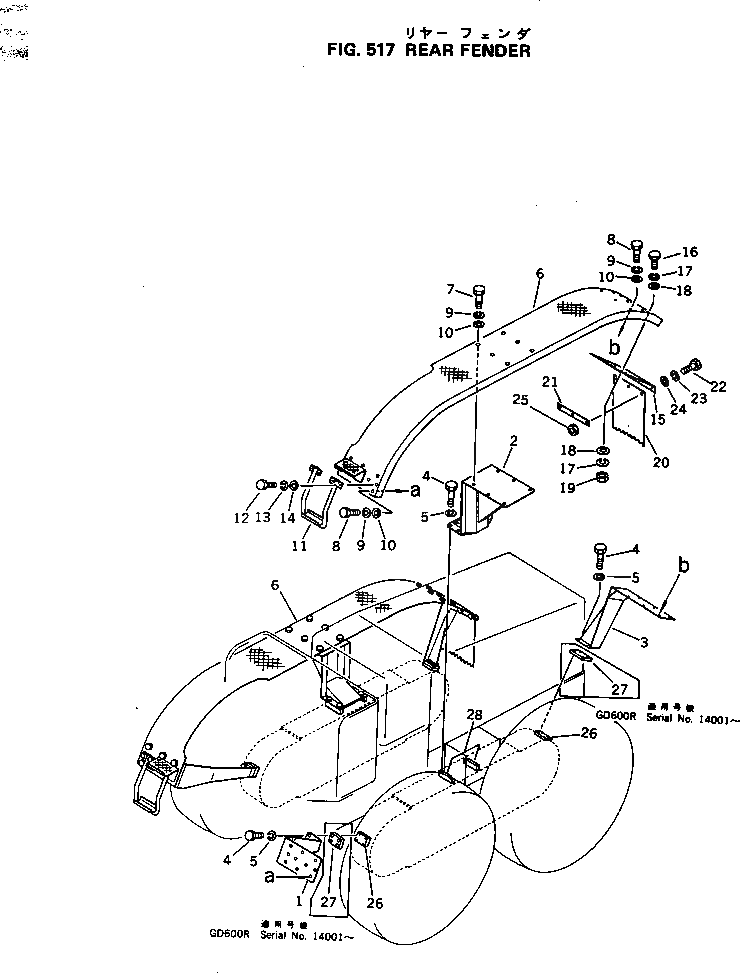 Болт 01010-51620  Komatsu