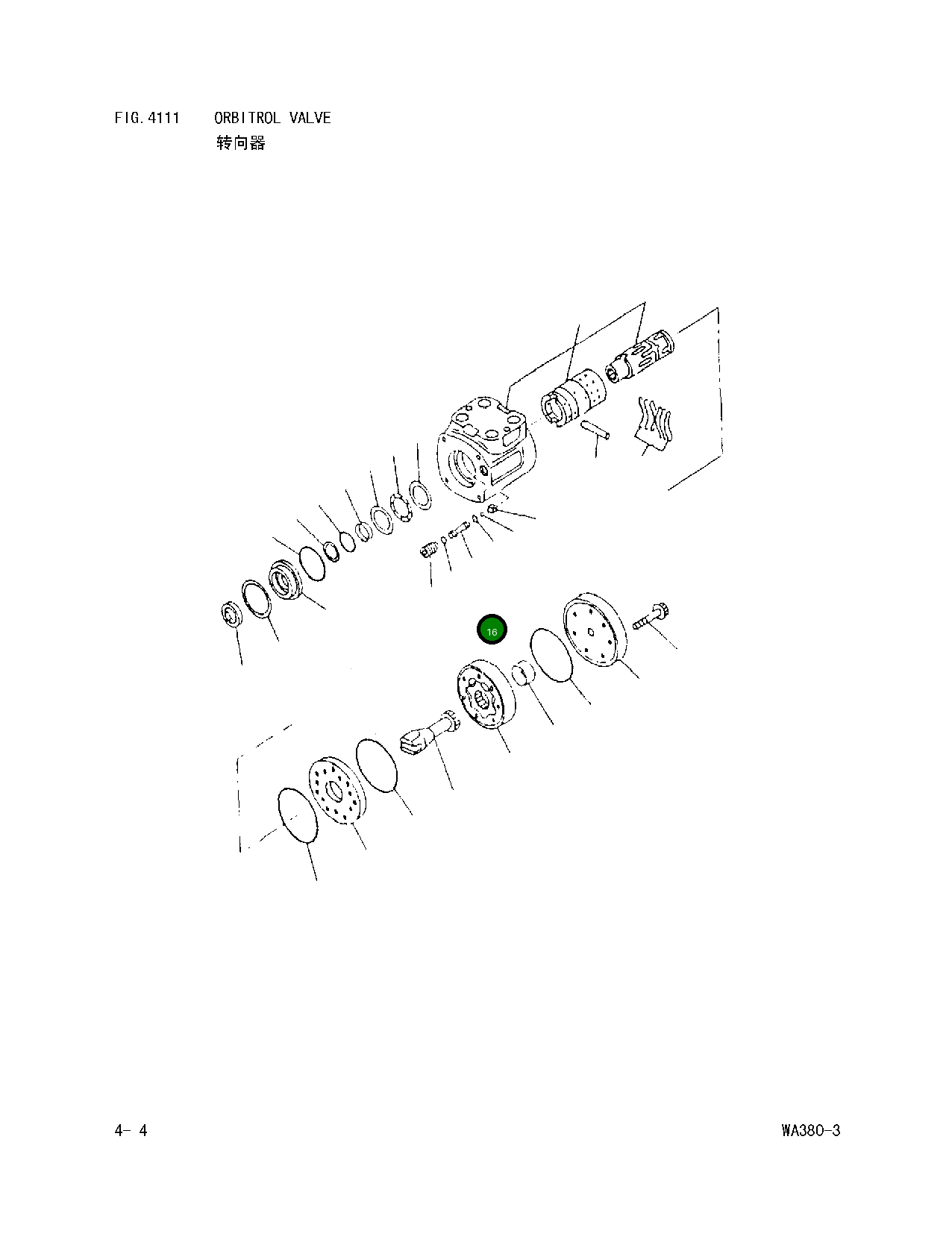 Кольцо уплотнительное (O-Ring) 416-64-15430  Komatsu