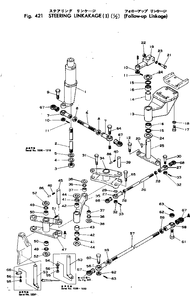 Подшипник 281-40-13120 Komatsu