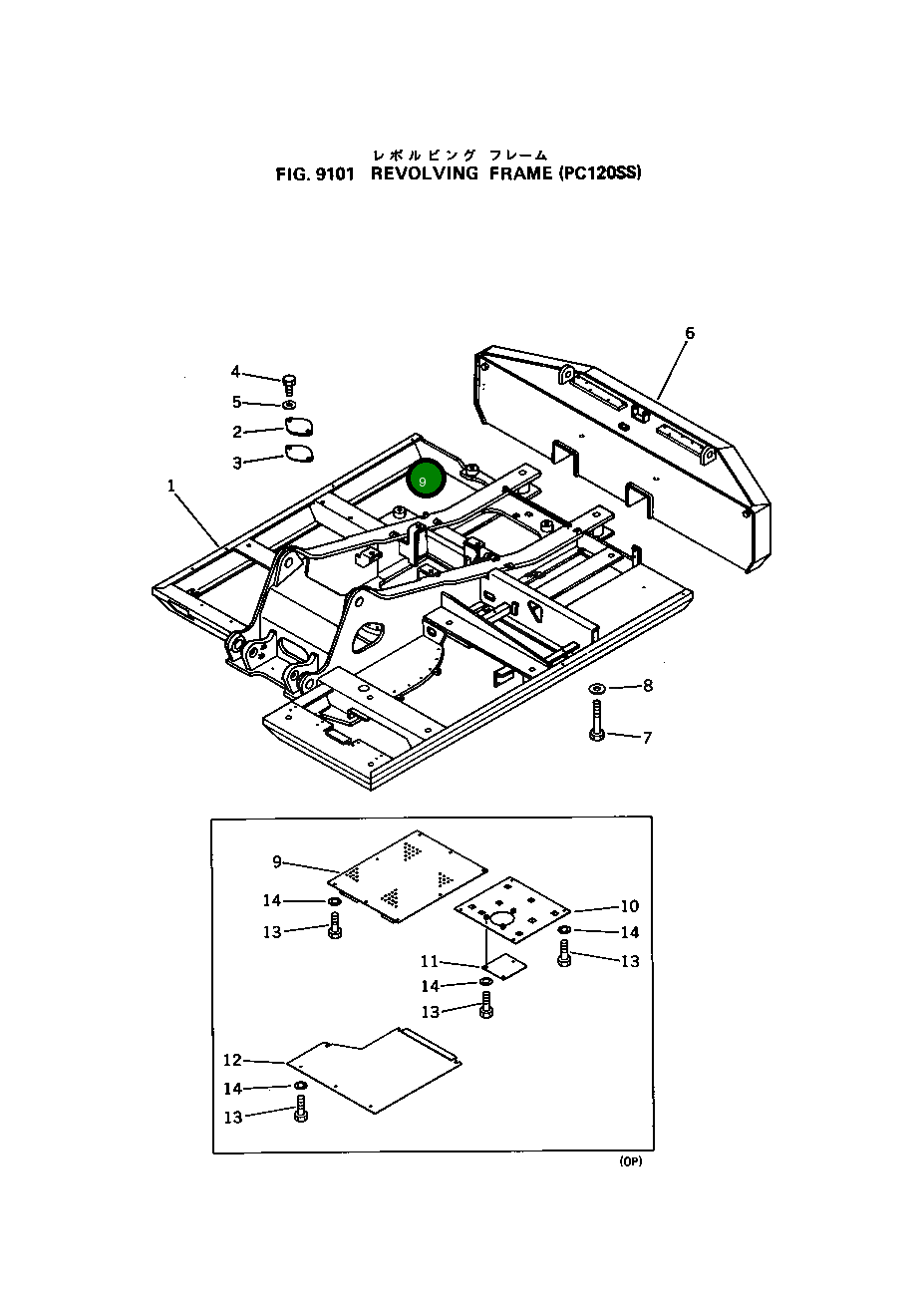 Крышка 203-54-44240 Komatsu
