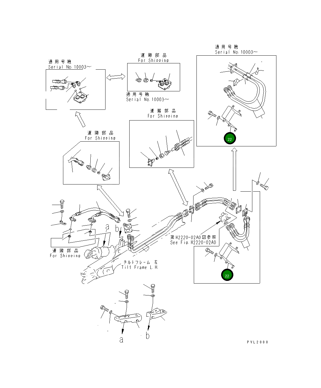 Крышка 19M-72-12530 Komatsu