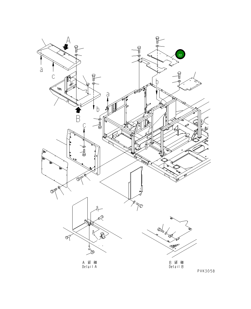 Крышка 14S-54-11182 Komatsu