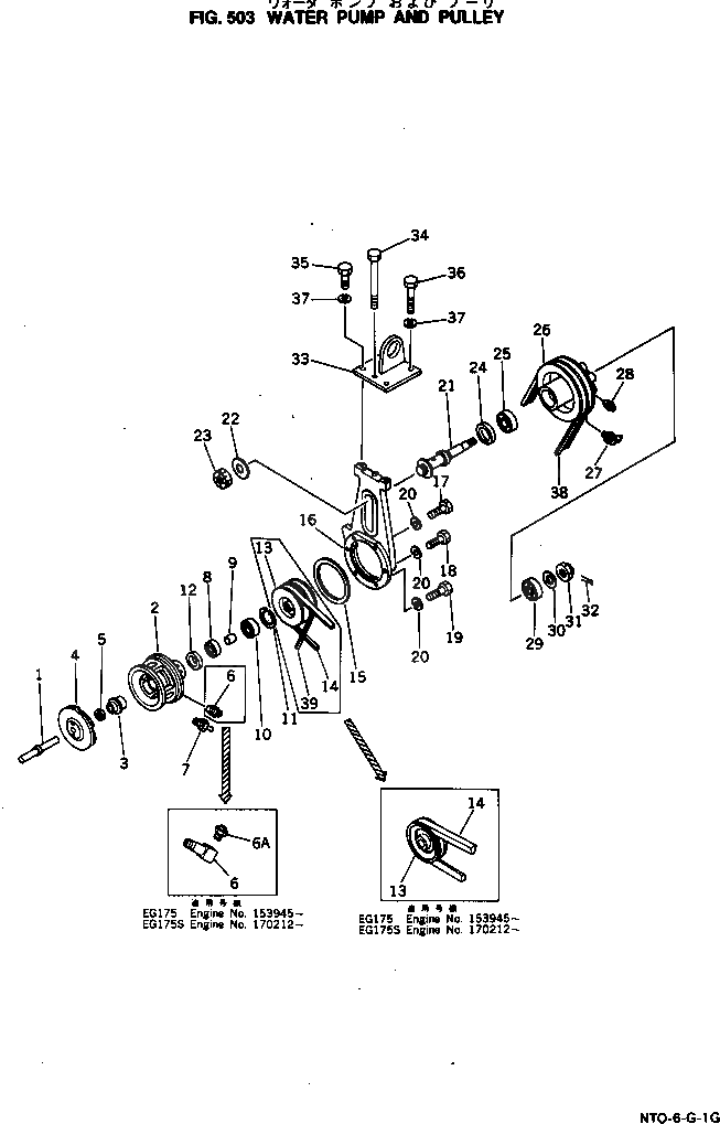 Болт 02010-30844 Komatsu