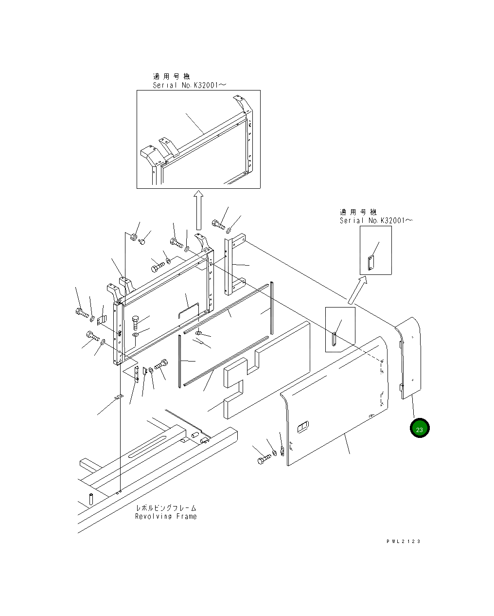 Крышка 207-54-K2420  Komatsu