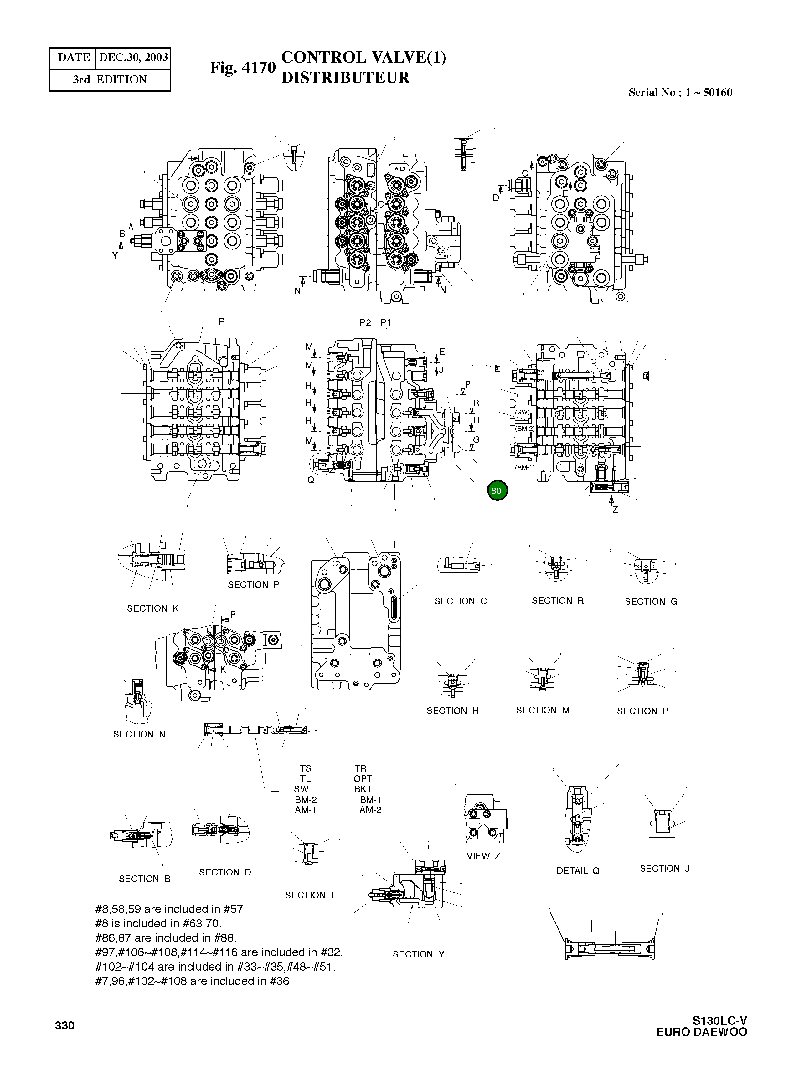 Кольцо уплотнительное (O-Ring) 0202-008  Komatsu