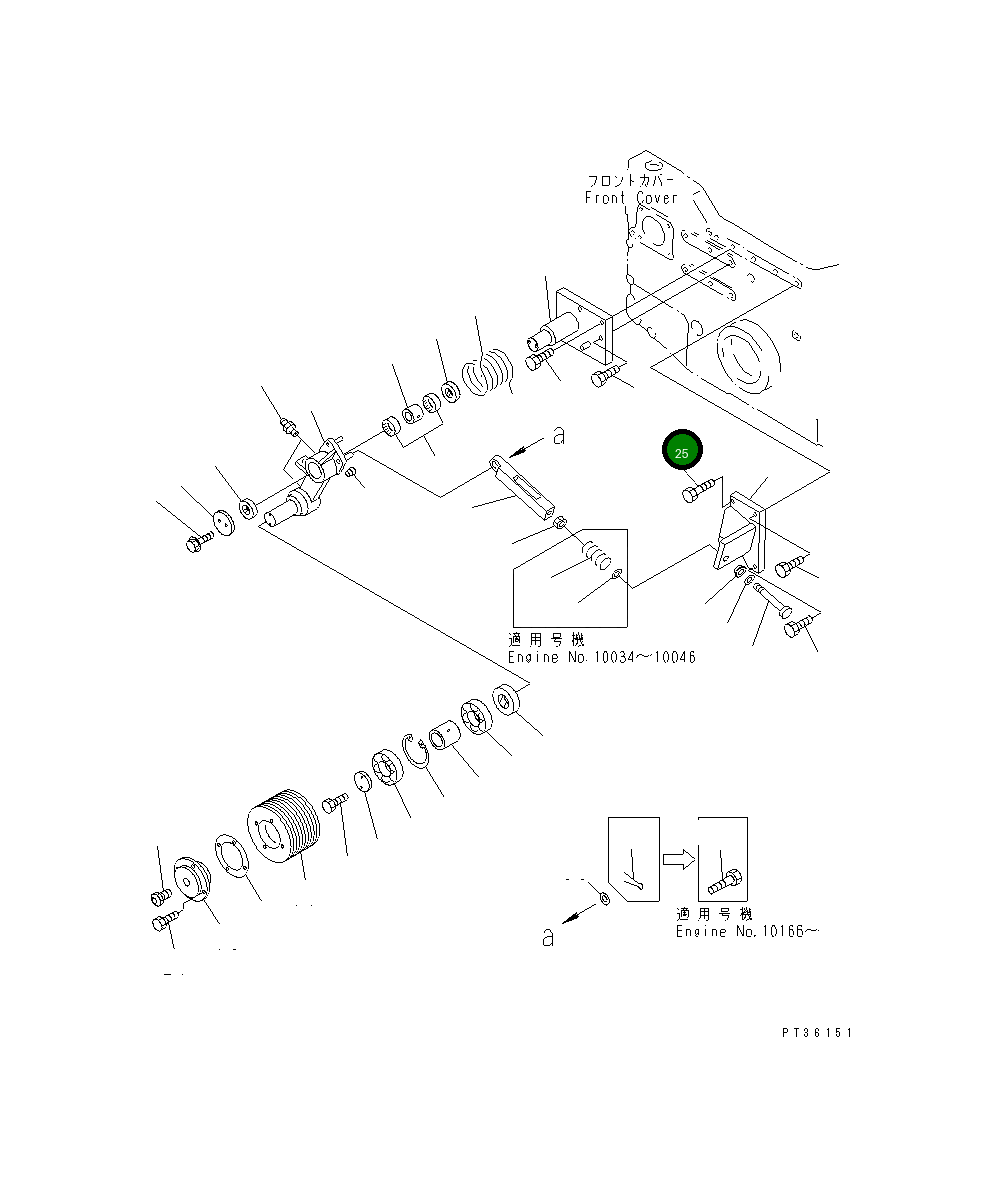 Болт 01011-31250 Komatsu