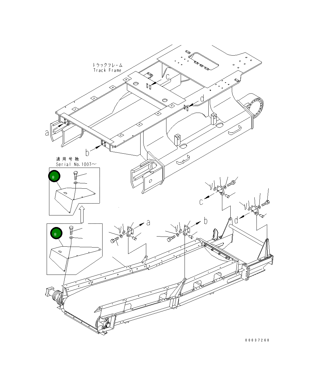 Крышка 8233-75-3820 Komatsu