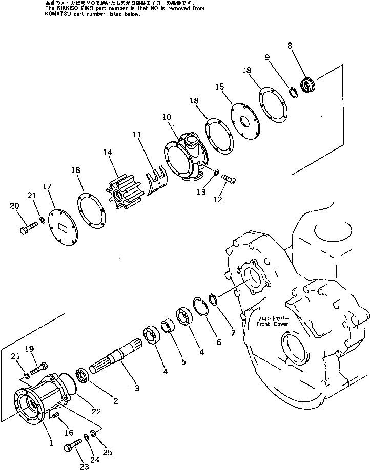 Болт 6136-65-8310  Komatsu
