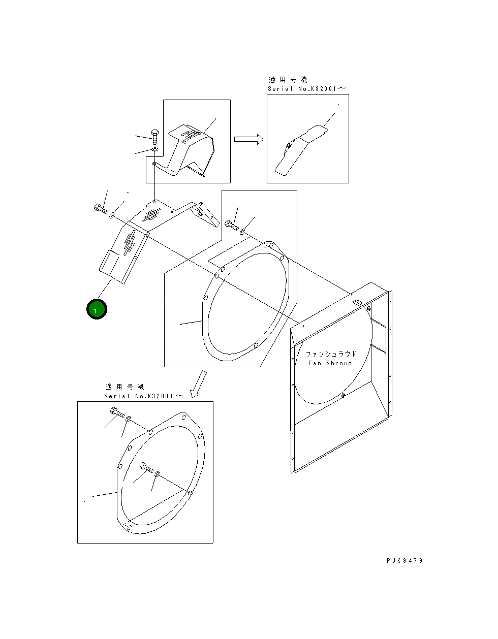 Крышка 20G-03-K1140 Komatsu